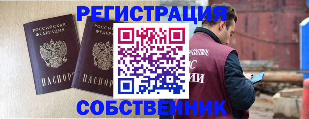 регистрация для дет. сада в Дедовске