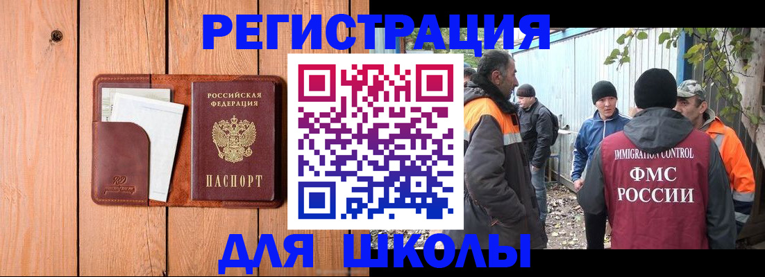 форма 3 в Дедовске